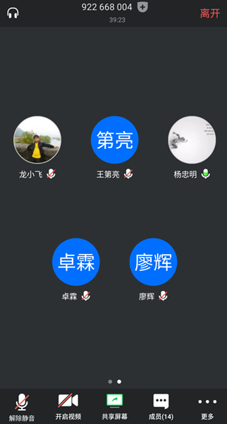 说明: D:\桌面\2.png